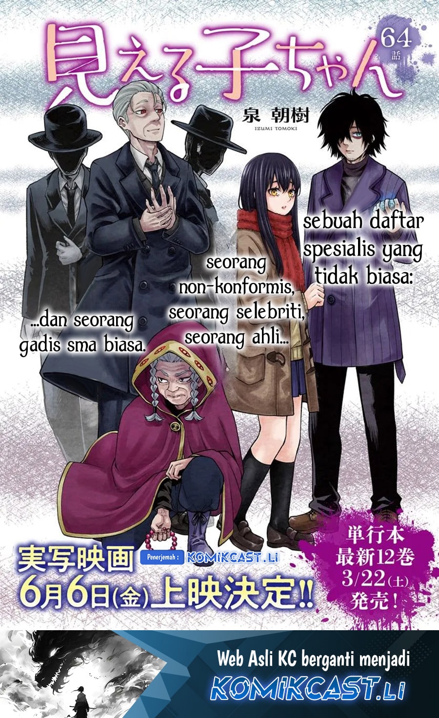 Halaman 2 dari The Girl Who See It Chapter 64