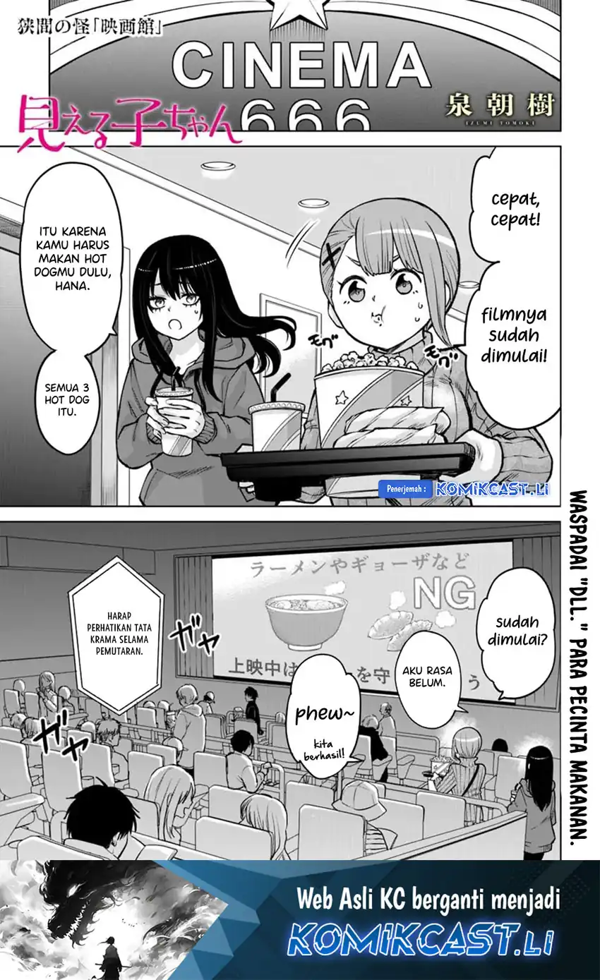Halaman 2 dari The Girl Who See It Chapter 65.5