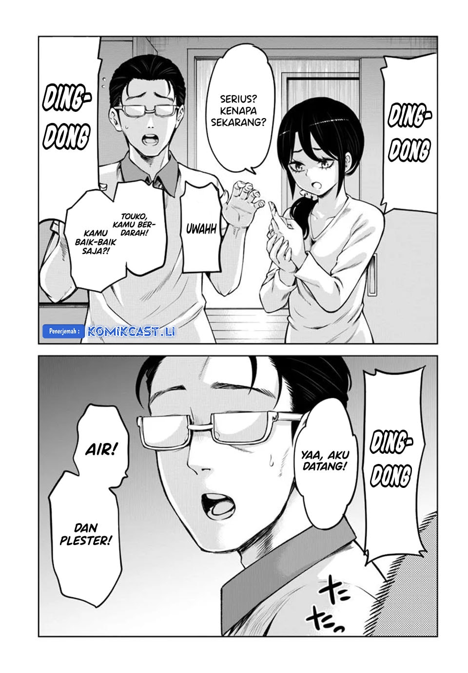 Halaman 20 dari The Girl Who See It Chapter 65