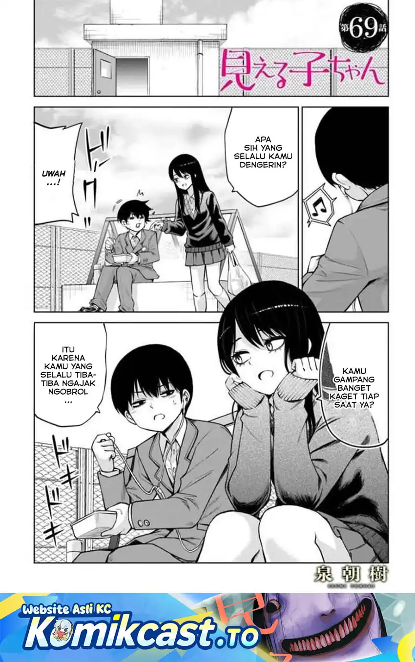 Halaman 2 dari The Girl Who See It Chapter 69