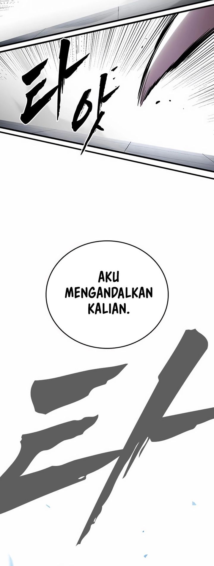Halaman 27 dari The Great War Chapter 41