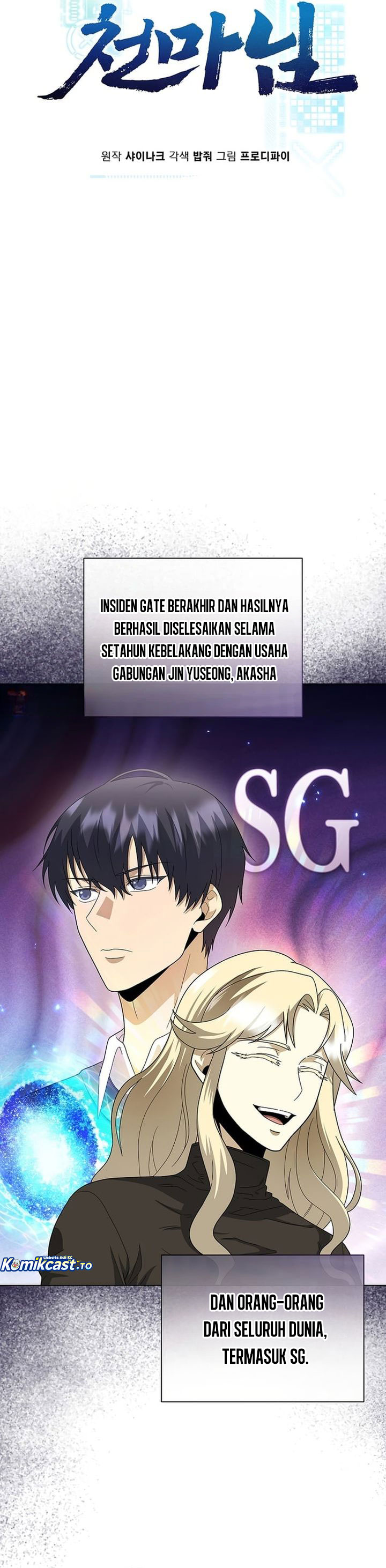 The Heavenly Demon Lord Who Doesn't Want to Level Up chapter 100 halaman 10