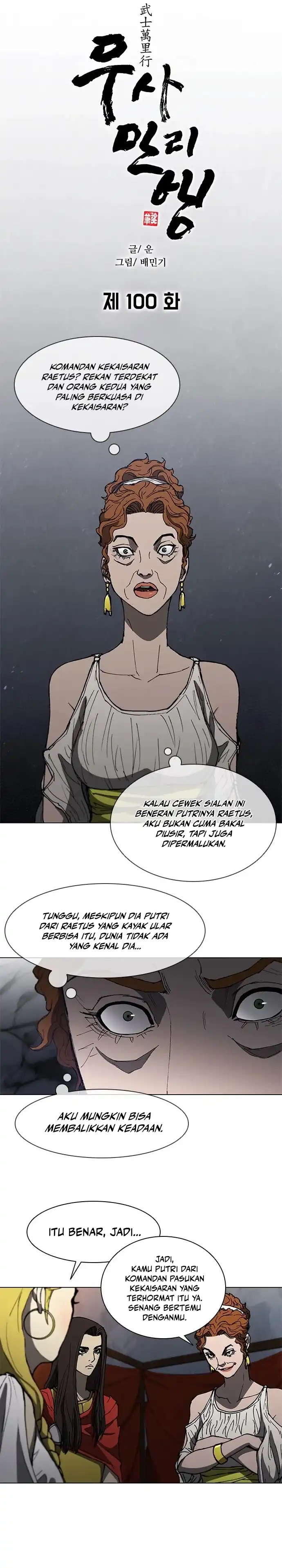 Halaman 5 dari The Long Way of the Warrior Chapter 100