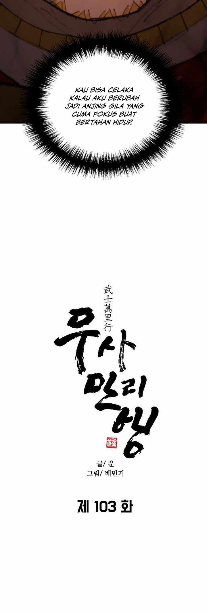 Halaman 16 dari The Long Way of the Warrior Chapter 103