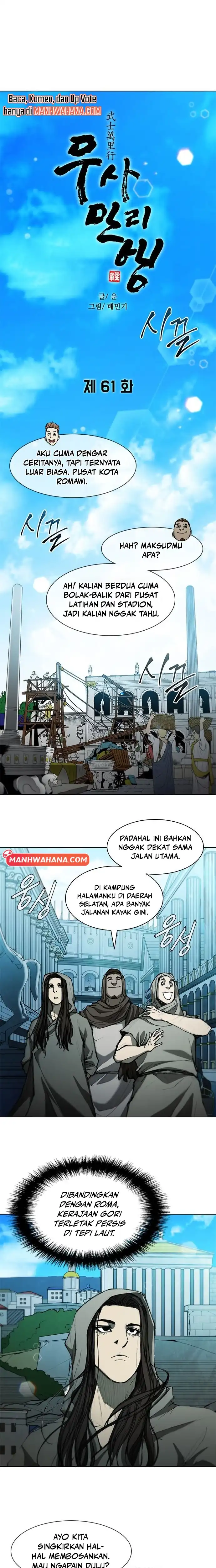 Halaman 6 dari The Long Way of the Warrior Chapter 61