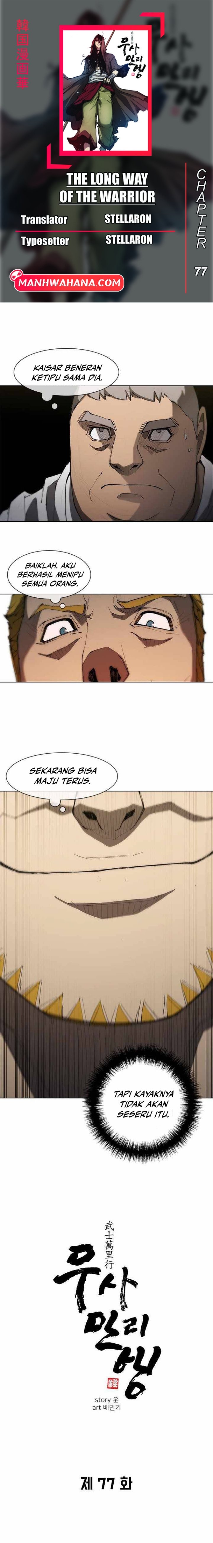 Halaman 1 dari The Long Way of the Warrior Chapter 77