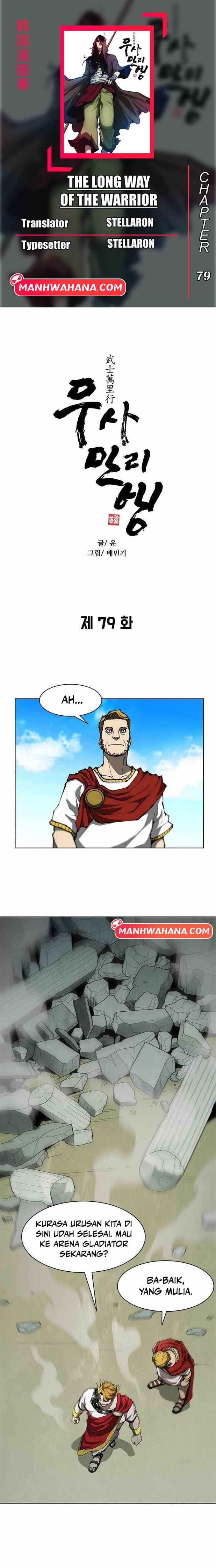 Halaman 1 dari The Long Way of the Warrior Chapter 79