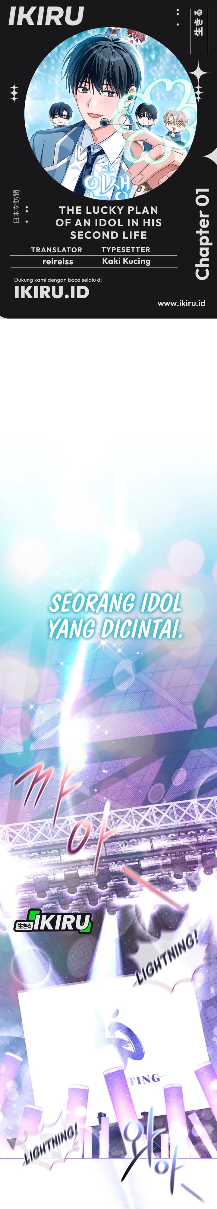 Halaman 1 dari The Lucky Plan of a Second Life Idol Chapter 1