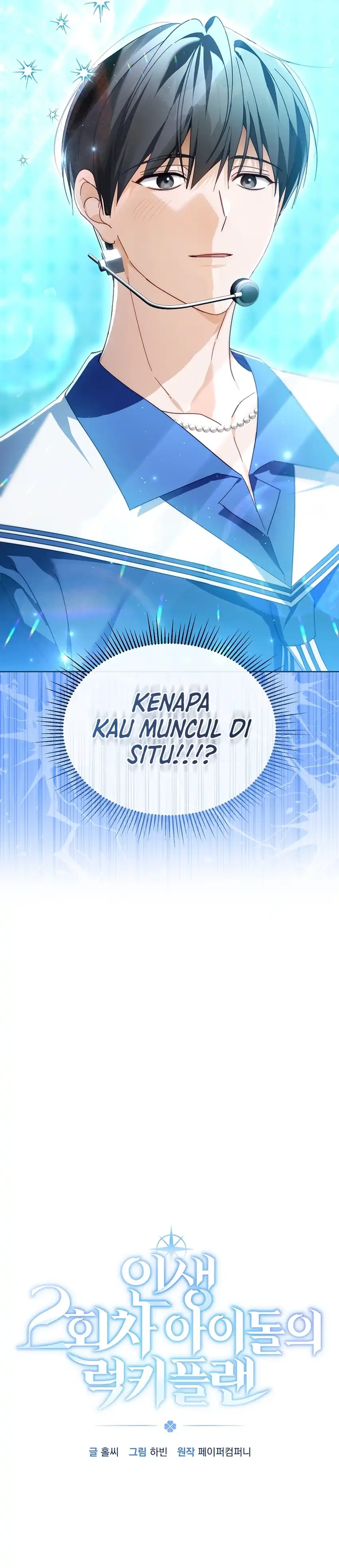 Halaman 24 dari The Lucky Plan of a Second Life Idol Chapter 22
