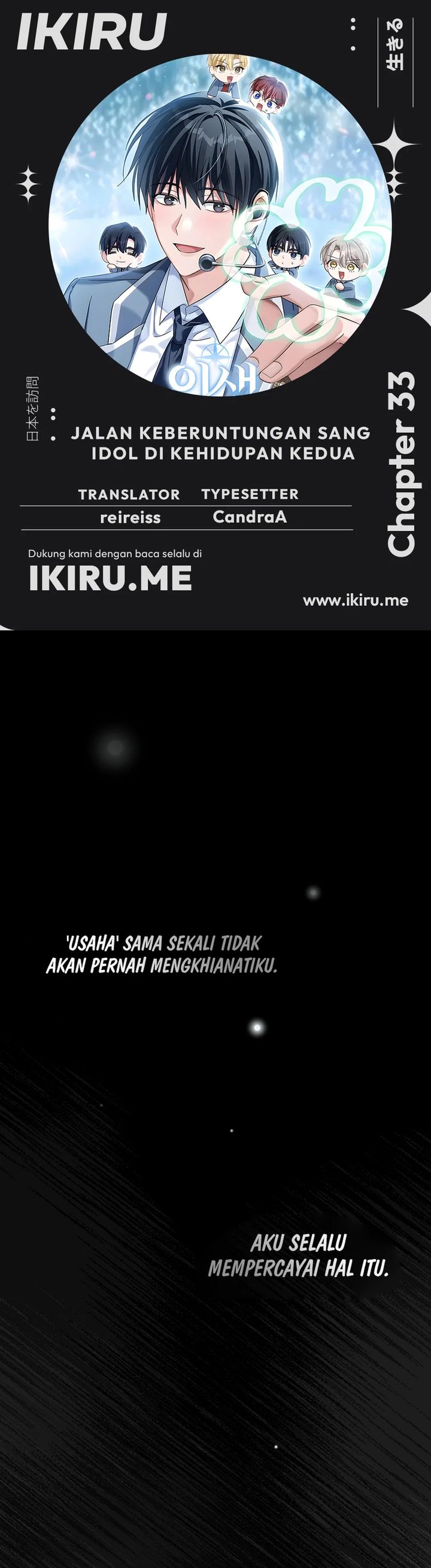 Halaman 1 dari The Lucky Plan of a Second Life Idol Chapter 33