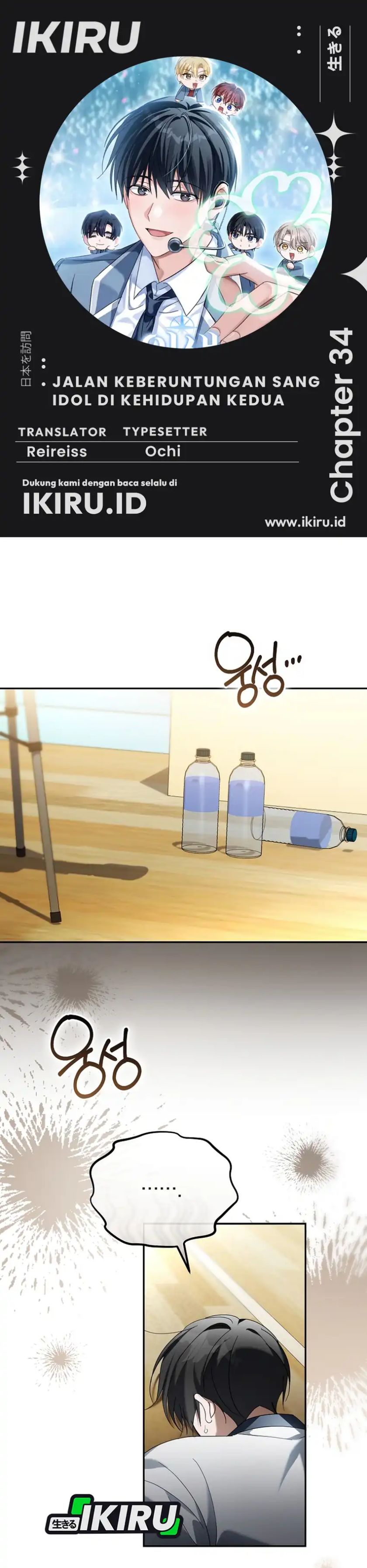 Halaman 1 dari The Lucky Plan of a Second Life Idol Chapter 34