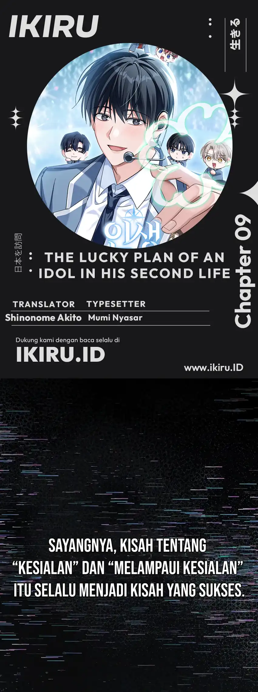 Halaman 1 dari The Lucky Plan of a Second Life Idol Chapter 9