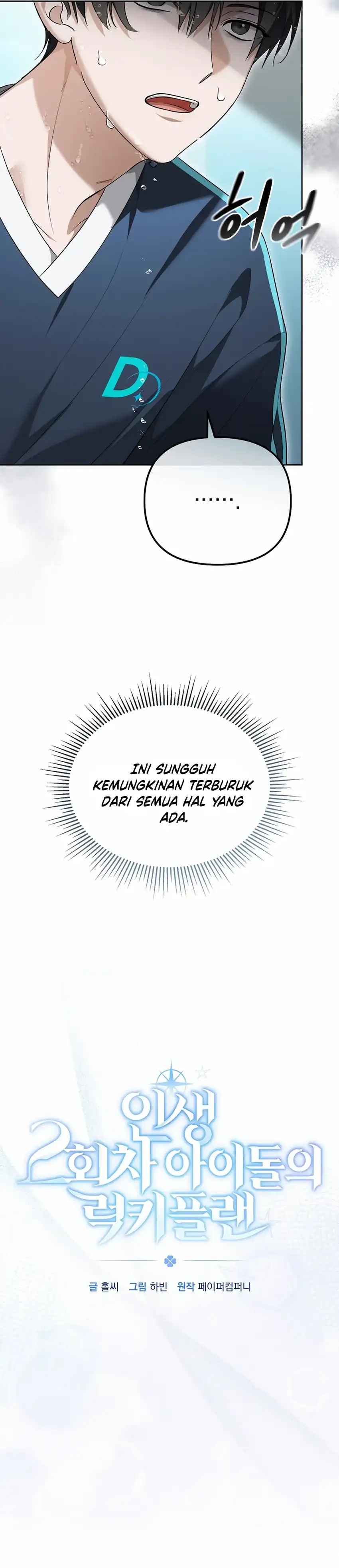 Halaman 5 dari The Lucky Plan of a Second Life Idol Chapter 9