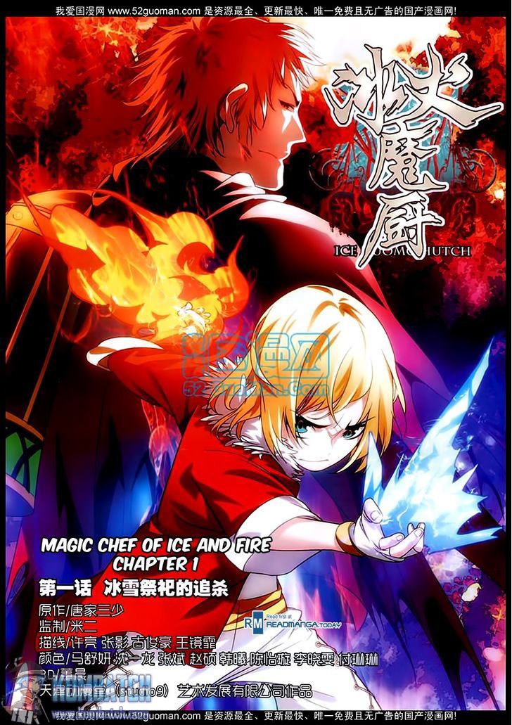 Halaman 2 dari The Magic Chef of Ice and Fire Chapter 1