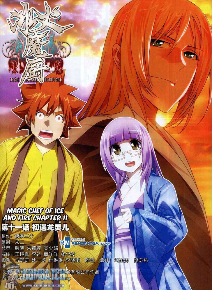 Halaman 2 dari The Magic Chef of Ice and Fire Chapter 11