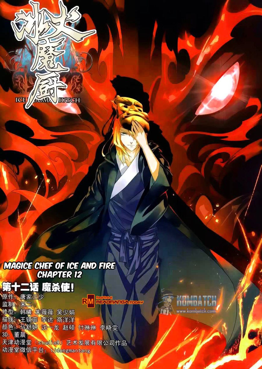 Halaman 2 dari The Magic Chef of Ice and Fire Chapter 12