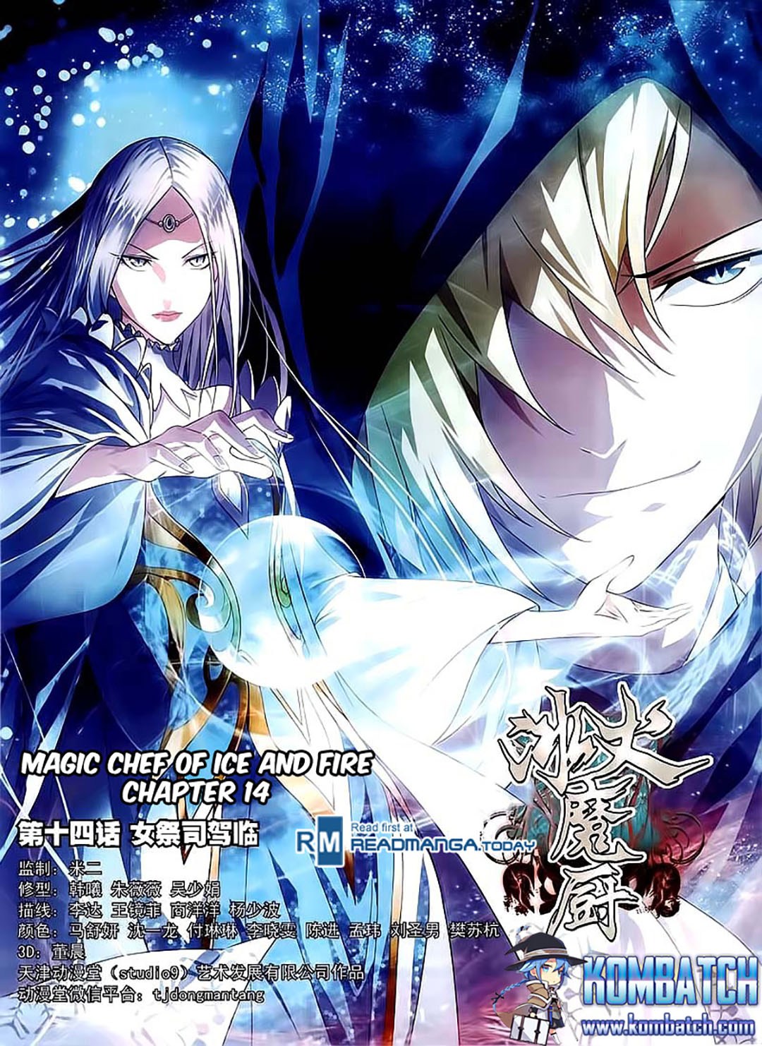 Halaman 2 dari The Magic Chef of Ice and Fire Chapter 14