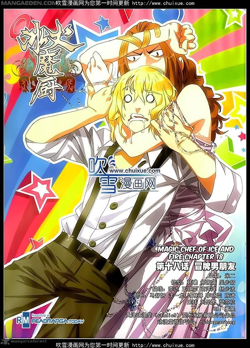 Halaman 1 dari The Magic Chef of Ice and Fire Chapter 18