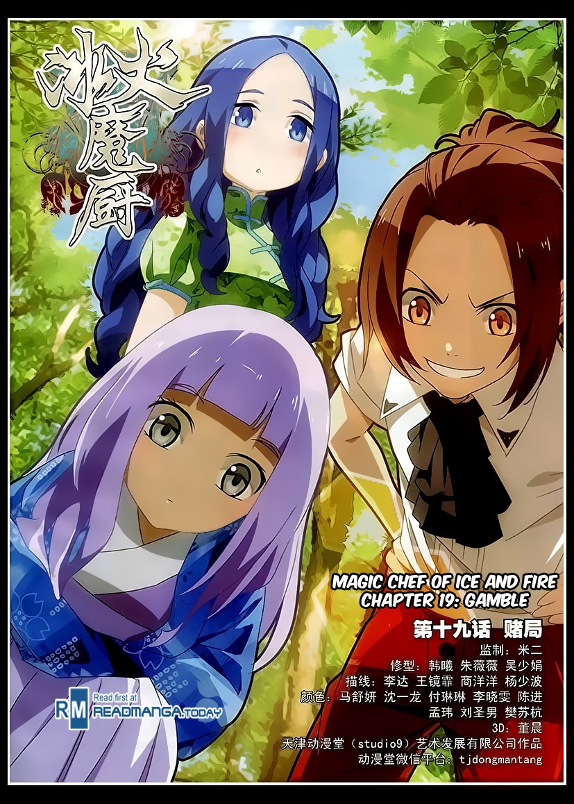 Halaman 1 dari The Magic Chef of Ice and Fire Chapter 19