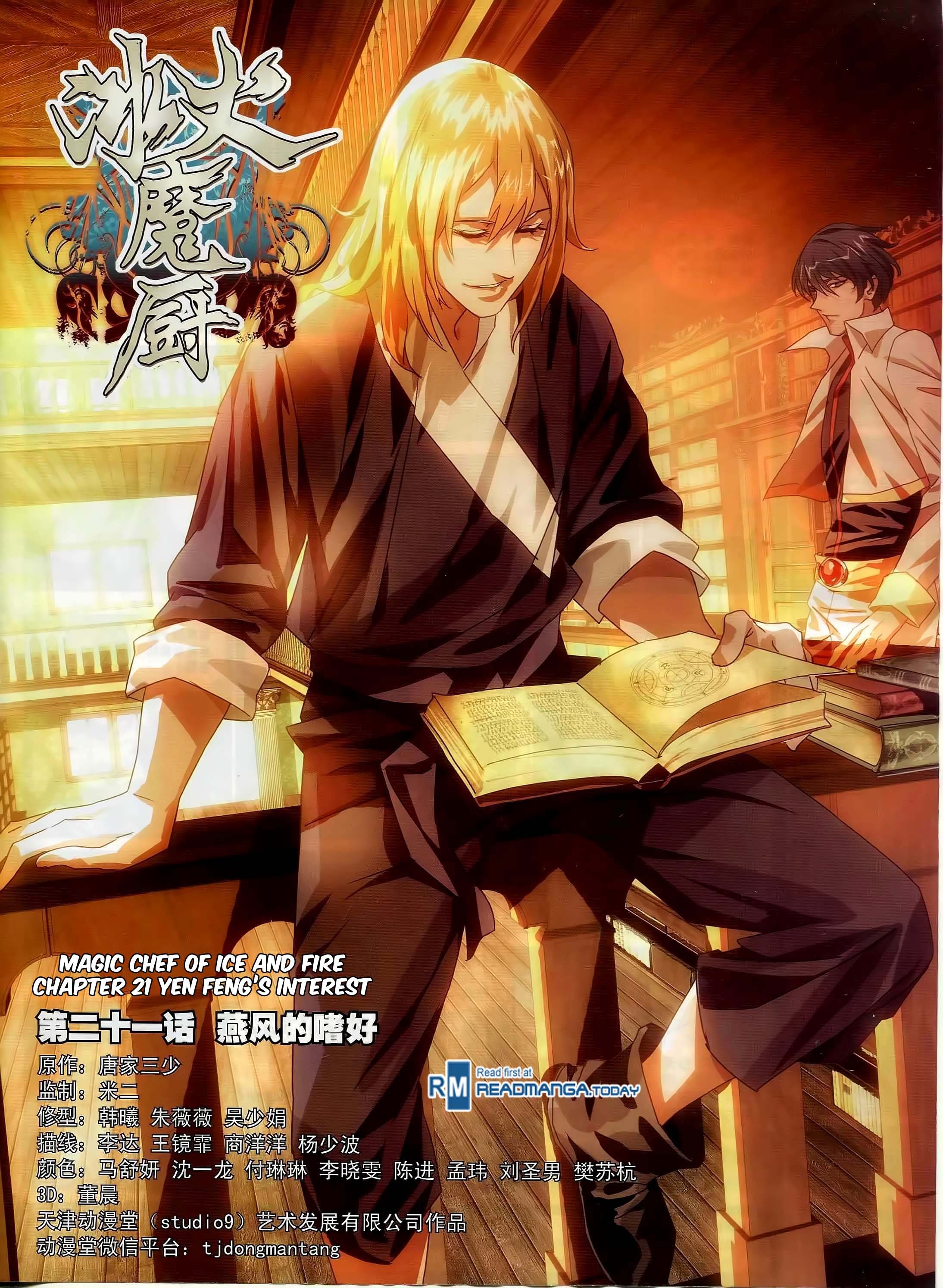 Halaman 1 dari The Magic Chef of Ice and Fire Chapter 21