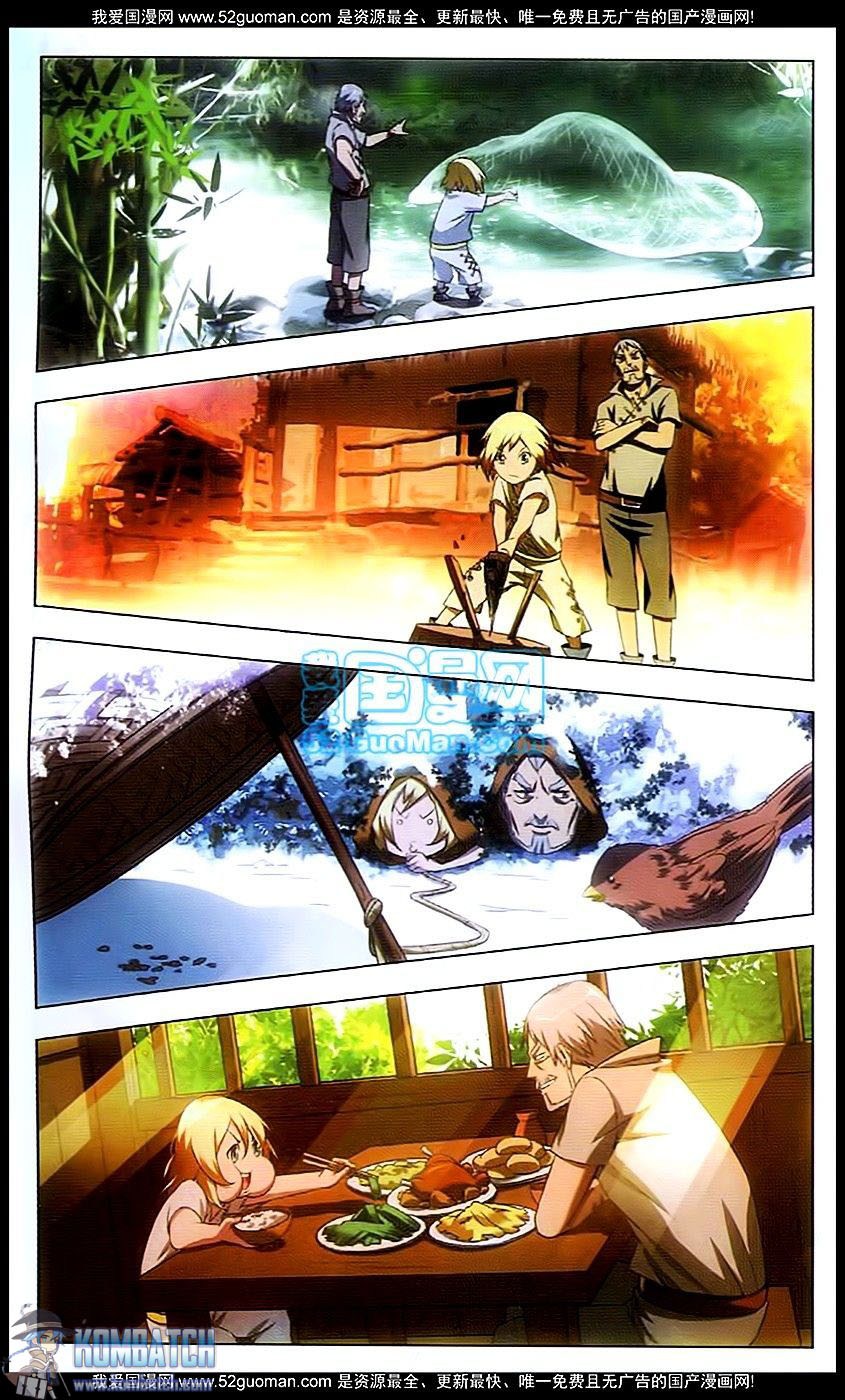 Halaman 25 dari The Magic Chef of Ice and Fire Chapter 3