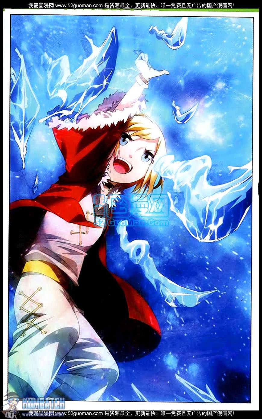 Halaman 3 dari The Magic Chef of Ice and Fire Chapter 3