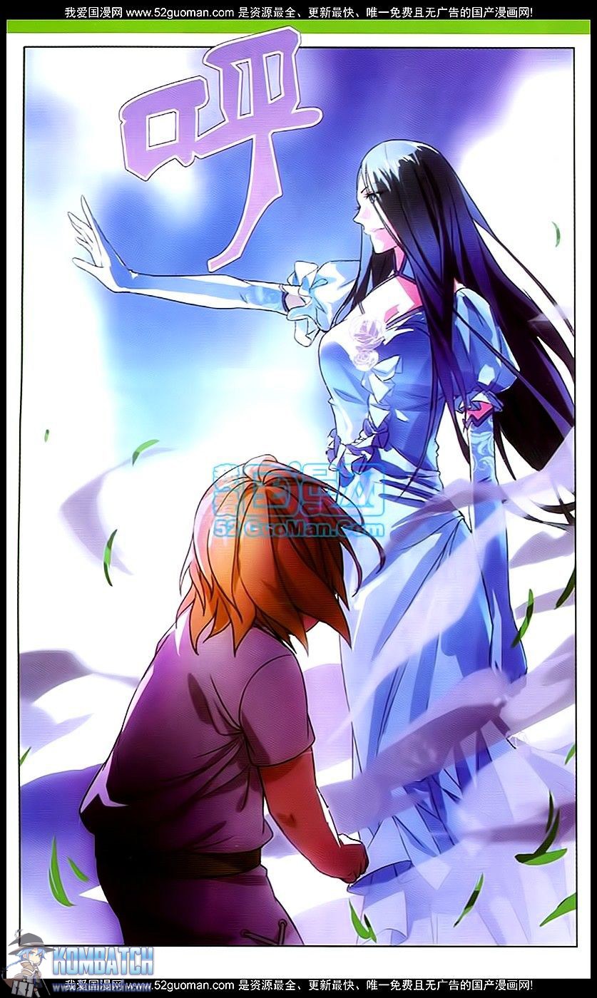 Halaman 15 dari The Magic Chef of Ice and Fire Chapter 4
