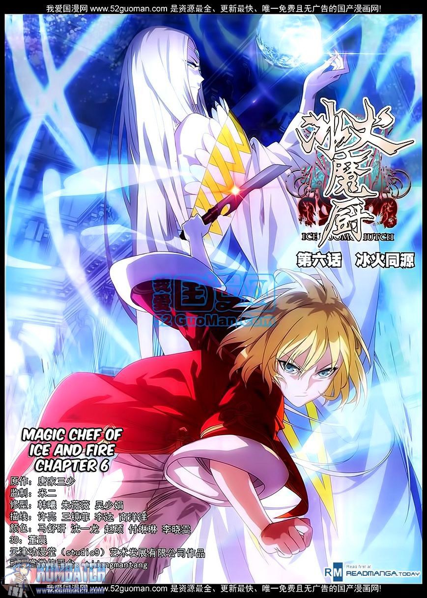 Halaman 2 dari The Magic Chef of Ice and Fire Chapter 6