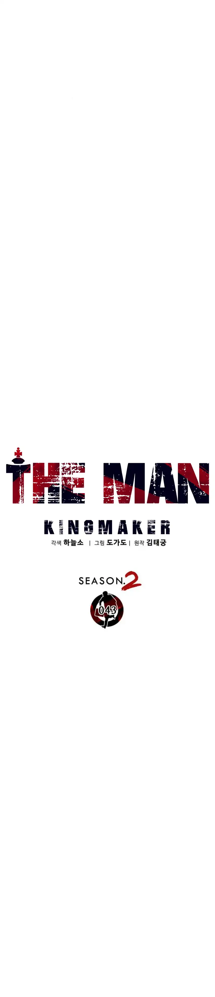 Halaman 14 dari The Man Chapter 249