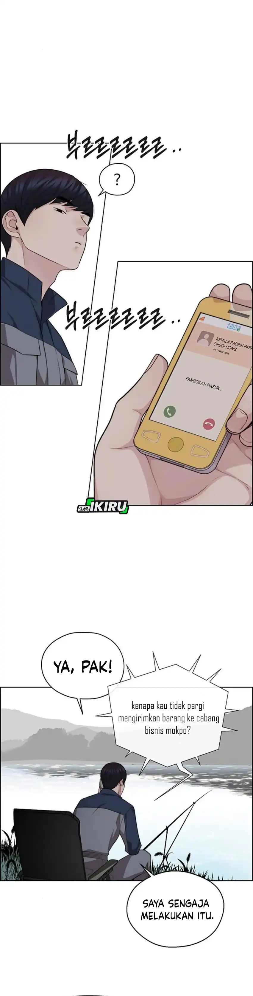Halaman 16 dari The Man Chapter 249