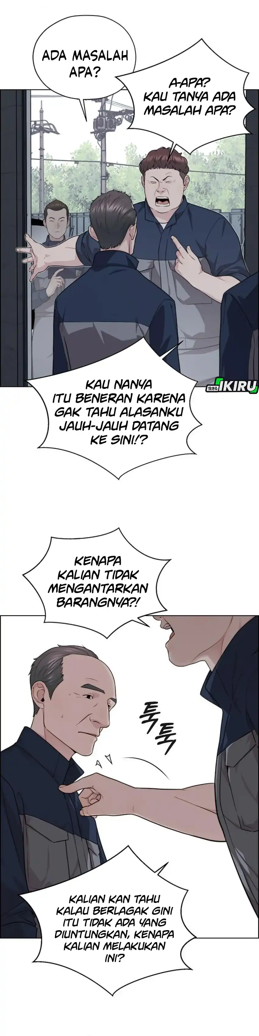 Halaman 20 dari The Man Chapter 249