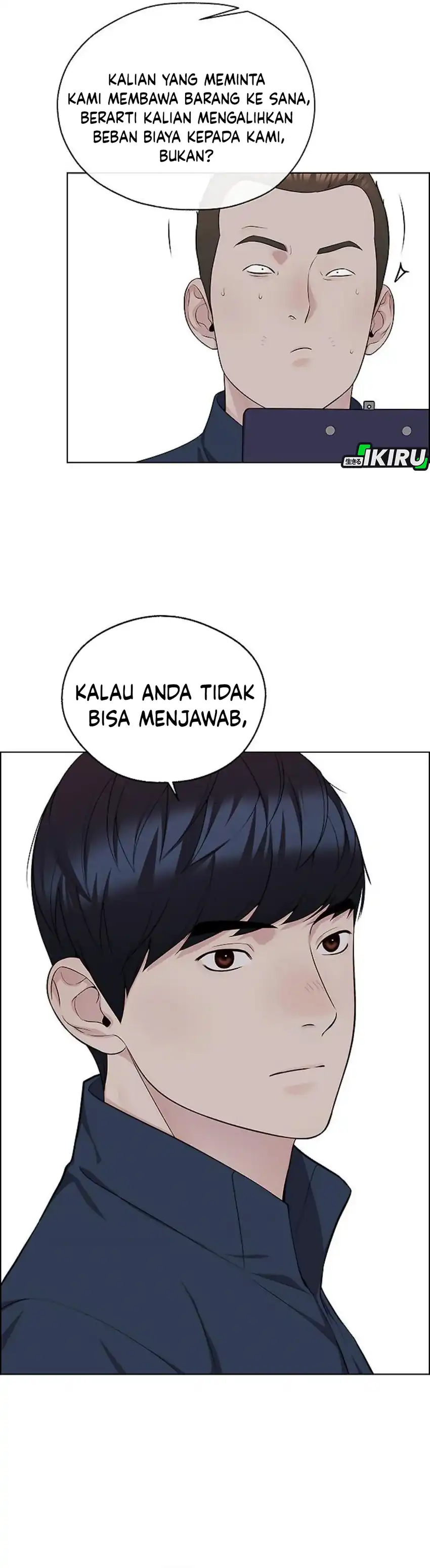 Halaman 28 dari The Man Chapter 249