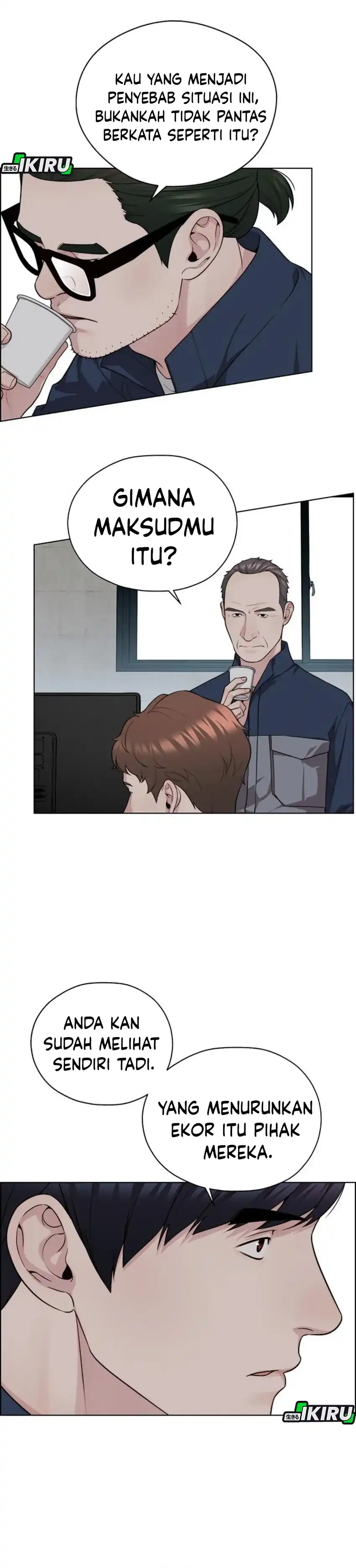 Halaman 43 dari The Man Chapter 249