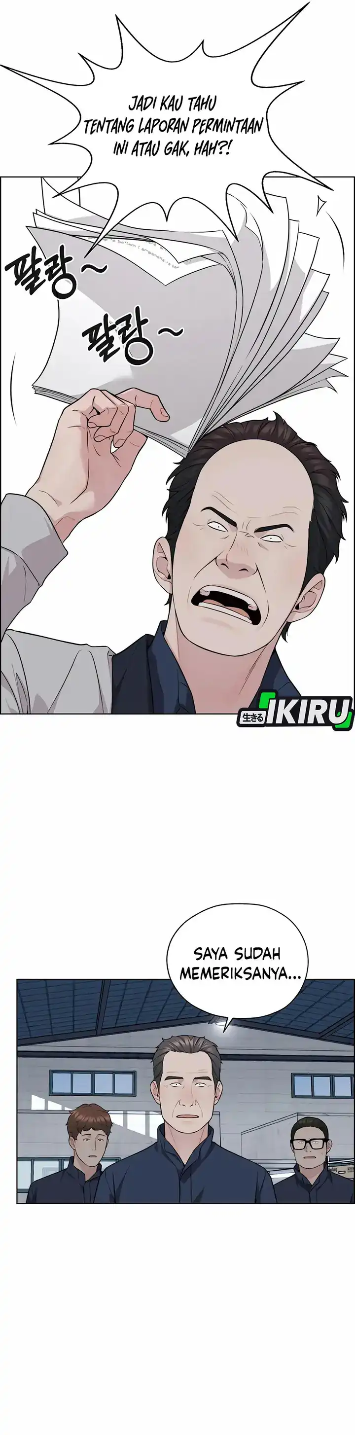 Halaman 28 dari The Man Chapter 253