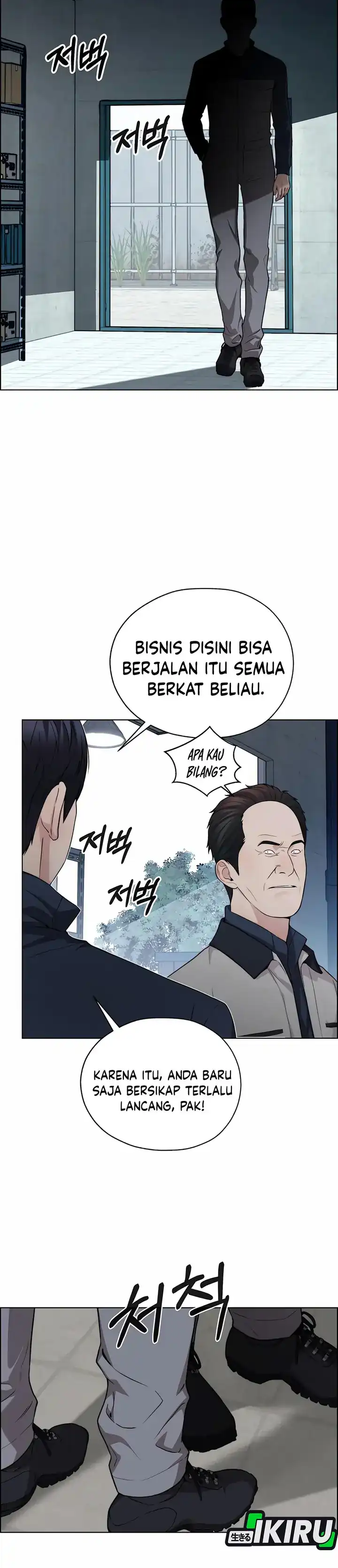 Halaman 33 dari The Man Chapter 253
