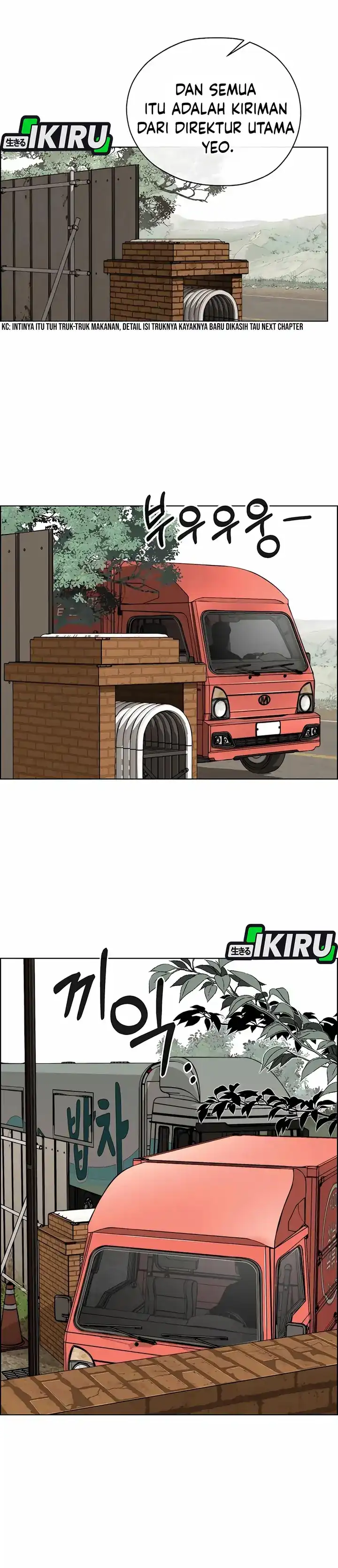 Halaman 45 dari The Man Chapter 253