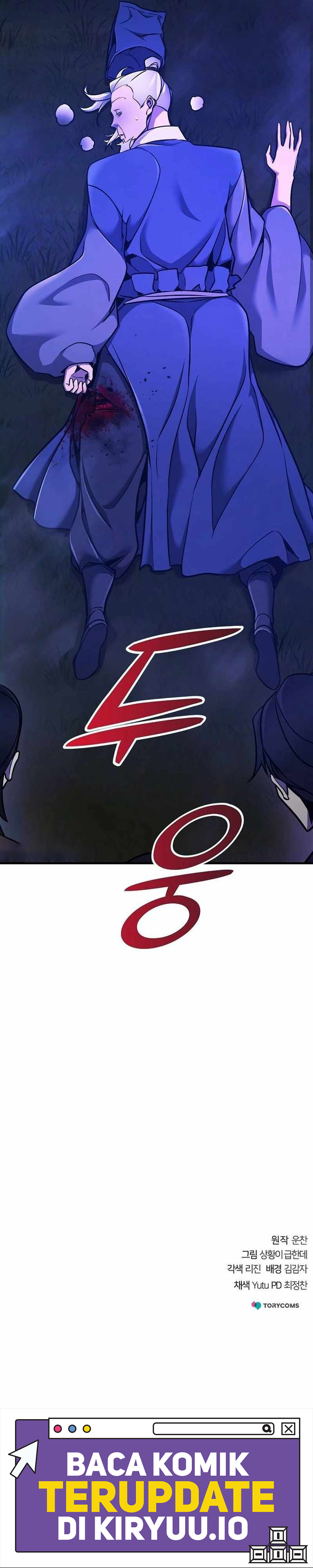 Shenwu Linzhi chapter 59 halaman 26