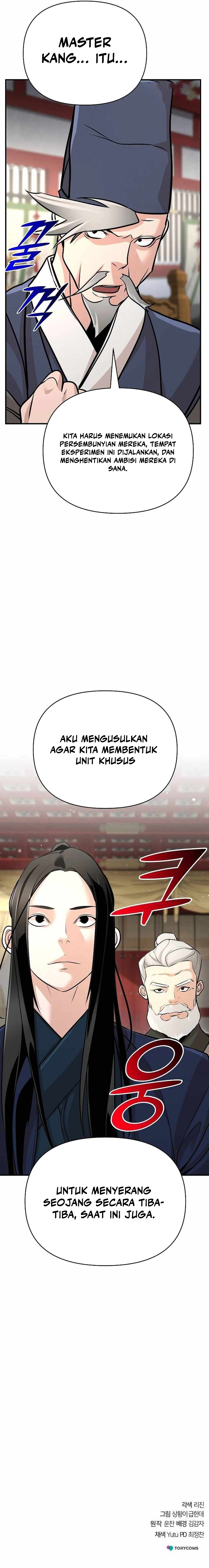 Shenwu Linzhi chapter 61 halaman 23