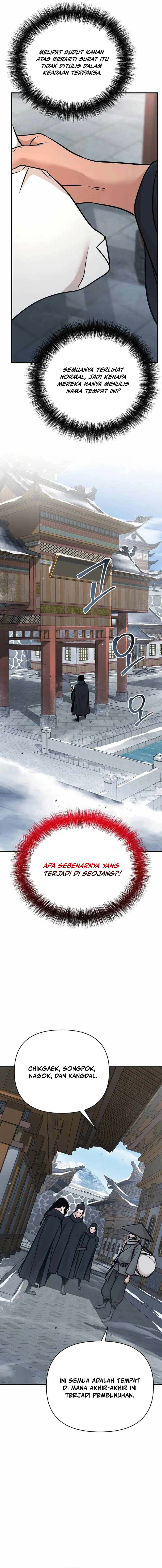 Shenwu Linzhi chapter 64 halaman 20