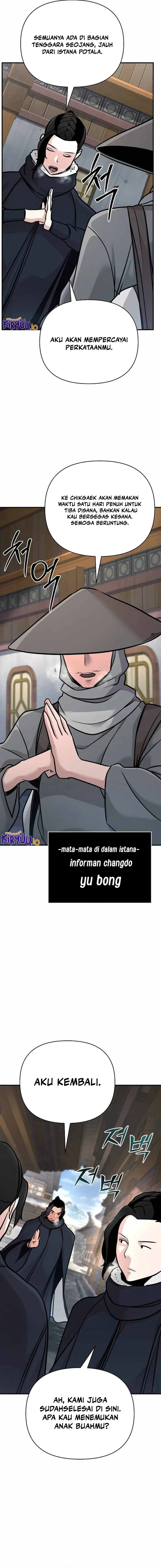 Shenwu Linzhi chapter 64 halaman 21