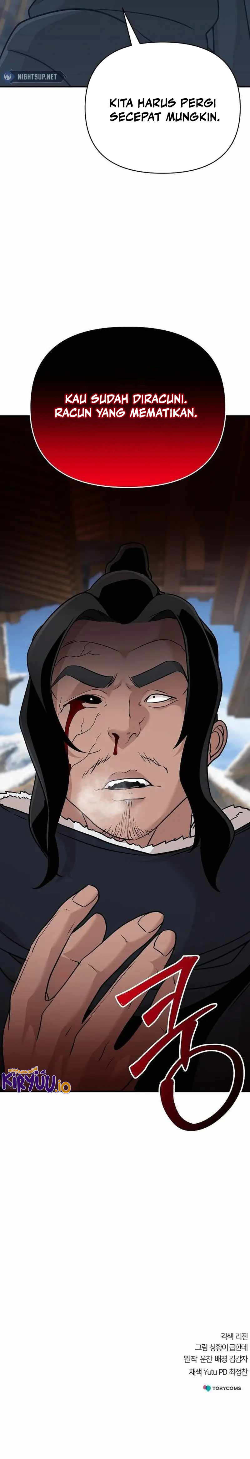 Shenwu Linzhi chapter 64 halaman 23