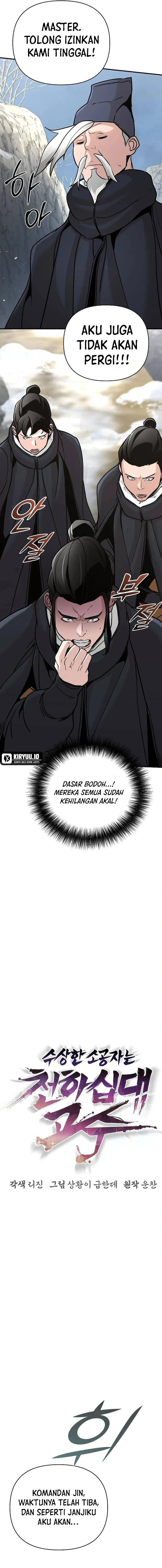 Shenwu Linzhi chapter 77 halaman 11