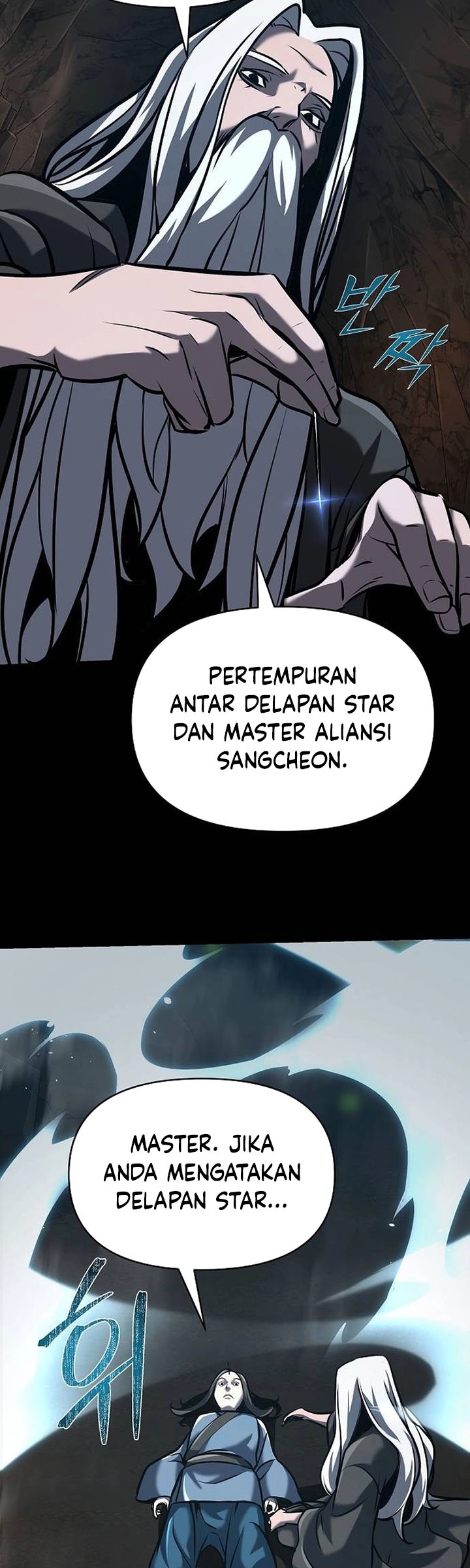 Shenwu Linzhi chapter 19 halaman 37