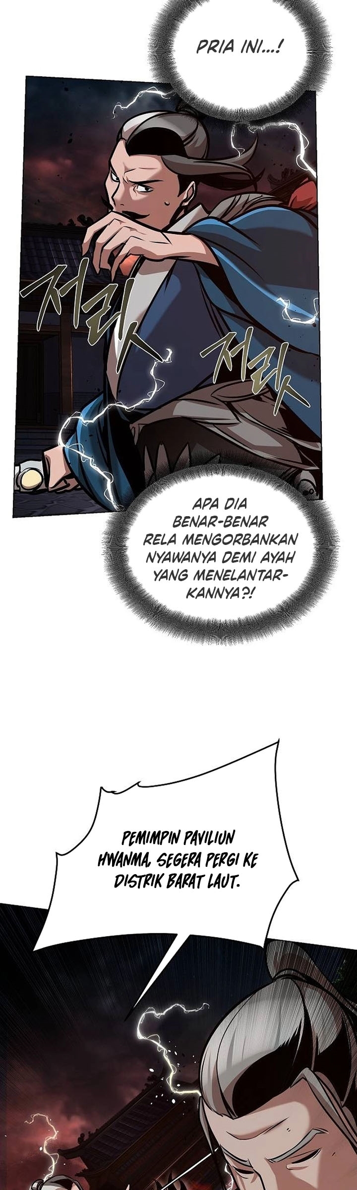 Shenwu Linzhi chapter 19 halaman 8