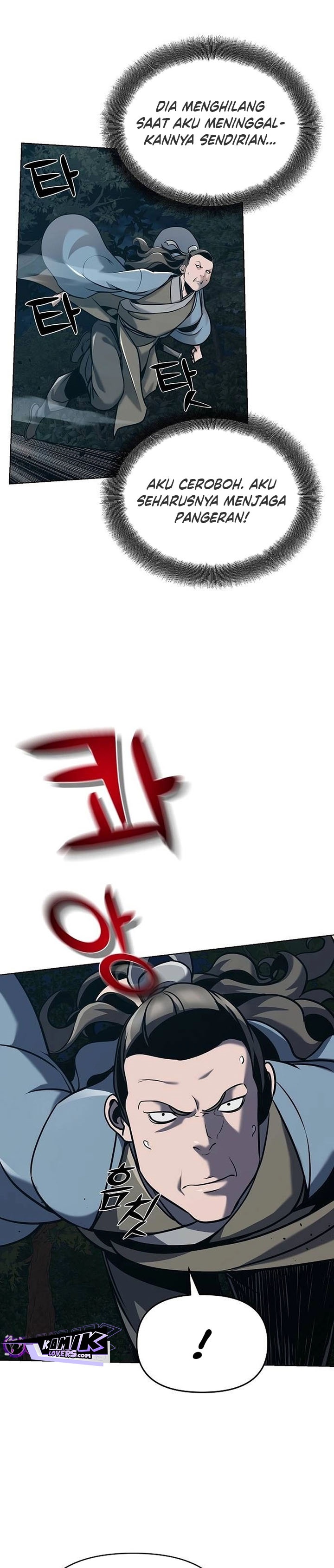Shenwu Linzhi chapter 20 halaman 4