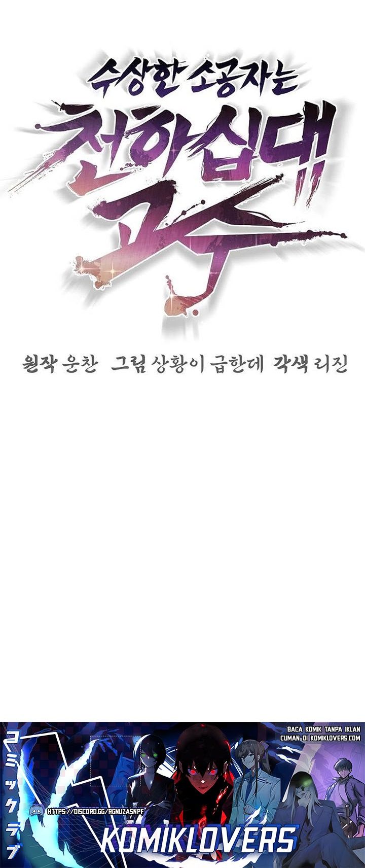 Shenwu Linzhi chapter 22 halaman 43