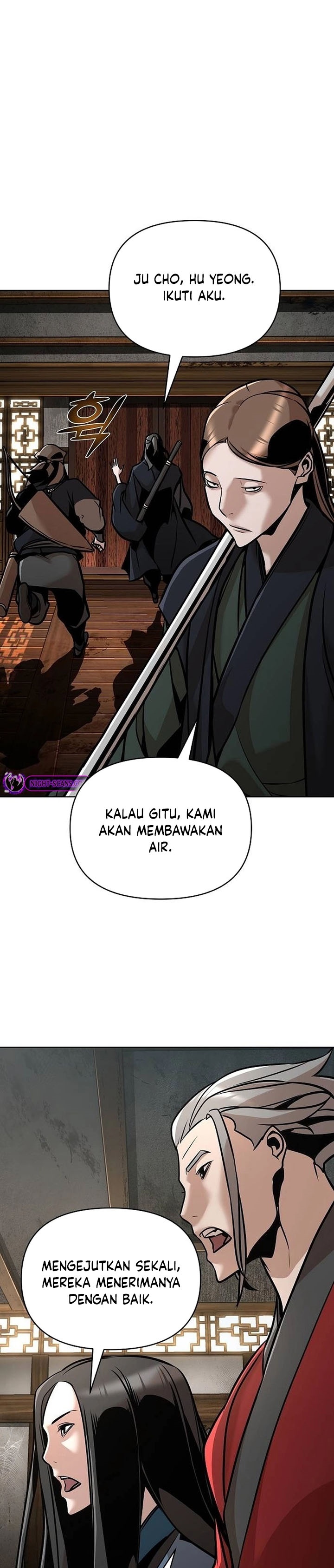Shenwu Linzhi chapter 23 halaman 6