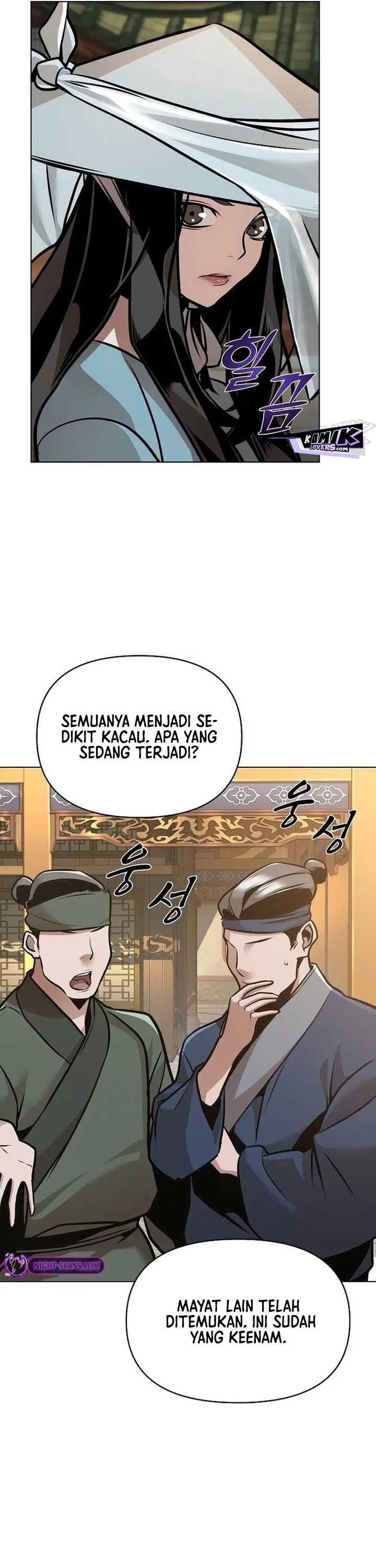 Shenwu Linzhi chapter 26 halaman 26