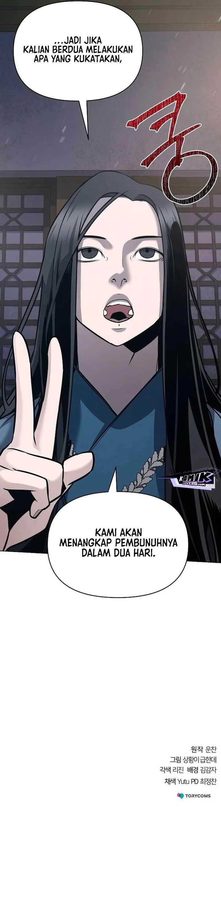 Shenwu Linzhi chapter 26 halaman 69