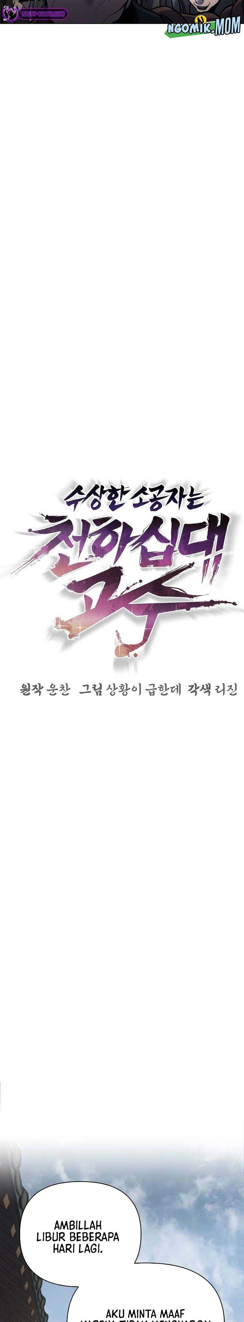 Shenwu Linzhi chapter 32 halaman 17
